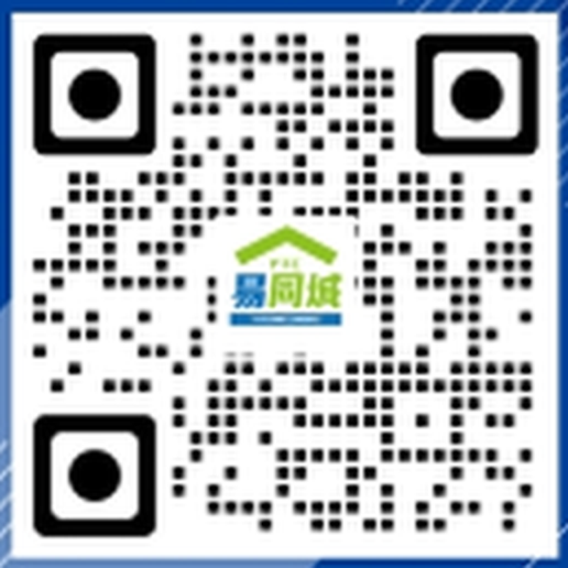 易同城二维码